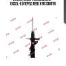 Стойка амортизационная - excel-g | перед лев | kyb 338076