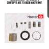 Ремкомплект тормозного суппорта ate 77a1668 masterkit