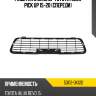 Решетка в бампер toyota hilux pick up 15-20 спереди toyota 53112-0k120