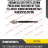 Рулевая тяга /передняя правый /левый 555 для toyota estima previa 2000-2003 2wd  sr-t460  (tg-45503-49085 kre1080 kre1162) 4550329765 crt108