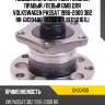 Ступица (с abs)   (gh30400t) gmb gh30400