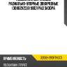 Подшипник шариковые радиально-упорные двухрядные 30x62x23,8 увел рад зазора nsk 3206b-2rsrtngc3