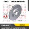 Диск тормозной перед. 312x25/50-5x112 , audi a3, skoda octavia, vw golf 1.4-2.0tdi 03-