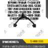Рычаг подвески /передний верхний /правый /ti-guar для toyota aristo 2000-2005 /gs300 1997-2000 gs400 gs430, soarer 2001-2005 /sc430 2001-, crown majesta -2005  tg-48610-39085 st4861039085 0124jzs160rh