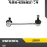 Тяга стабилизатора rr honda pilot 09- jikiu ls28105r