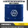 V172085856 sae 0w-20 sm/cf future 60л (синт.мотор.масло) ngn ngn v172085856