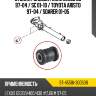 Втулка рулевой рейки lexus gs 97-04  sat st-45516-30050b