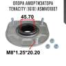 Опора амортизатора tenacity (1610) asmvo1007