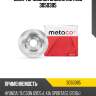 Диск тормозной задний metaco 3050385