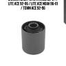 Сайлентблок toyota hiace 89-04 / lite ace 92-96 / lite ace noah 96-01 / town ace 92-96