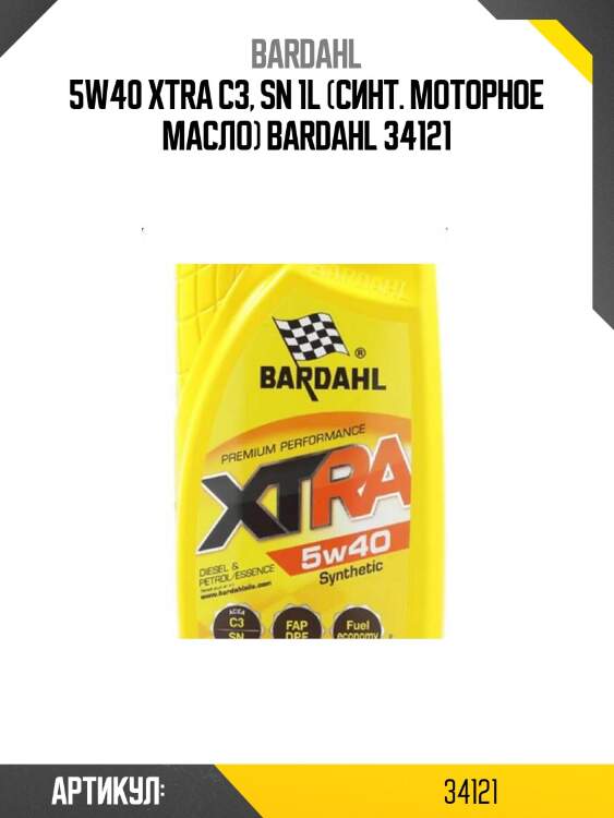 5w40 xtra c3, sn 1l (синт. моторное масло) bardahl 34121