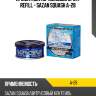 Ароматизатор меловой spirit refill - sazan squash a-28