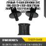 Сайлентблок /задний левый /правый /ti-guar для honda civic 1996-2001 cr-v 2001-2006 stream 2000-2006  tg52371s5a030  (hab003  o252015) 52371s5a030