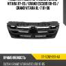 Решетка радиатора suzuki grand vitara 97-05  sat st-sz82-093-a0