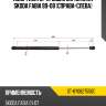 Амортизатор крышки багажника skoda fabia 99-08 справа-слева sat st-6y0827550c