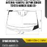 Стекло лобовое обогрев щеток xyg zsu80-r-csha-z lfw/h/x