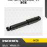 Амортизатор задний gas torr dh1316