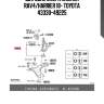 Шаровая опора нижняя rav4/harrier 18- toyota 43330-49225