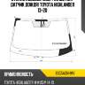 Стекло лобовое обогрев щеток fuyao 83g5agnhmv