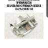 Суппорт тормозной передний правый,mazda 323/626/mx-6/premacy/xedos 6 1.6-2.5/2.0d 97-04