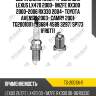 Свеча зажигания /ti-guar для lexus lx470 2000- 1mzfe rx300 2000-2006 rx330 2004- toyota avensis 2003- camry 2001  tg20010i11  (93684 4589 3297) sp173 ifr6t11