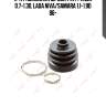 К-кт пыльника шруса, fiat panda 0.7-1.3d, lada niva/samara 1.1-1.9d 86-