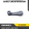 Ручка стеклоподъёмника chevrolet lanos nsp nsp0196238361