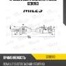 Привод в сборе задний l/r miles gc00163