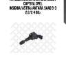 Катушка зажигания!\ chevrolet captiva, opel insignia/astra/antara, saab 9-3 2.2/2.4 08>