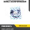 Провода высоковольтные chevrolet aveo nsp nsp0196305387