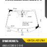 Стекло лобовое honda accord 12-16 xyg hon-t2a-l-vcp lfw/x
