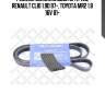 Ремень поликлиновой 6pk1400, renault clio 1.9d 97-, toyota mr2 1.8 16v 01-