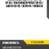 Сайлентблок audi a4 94-09  sat st-8d0399419g