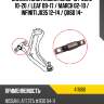 Сайлентблок nissan ad 06-16  spidan 411668