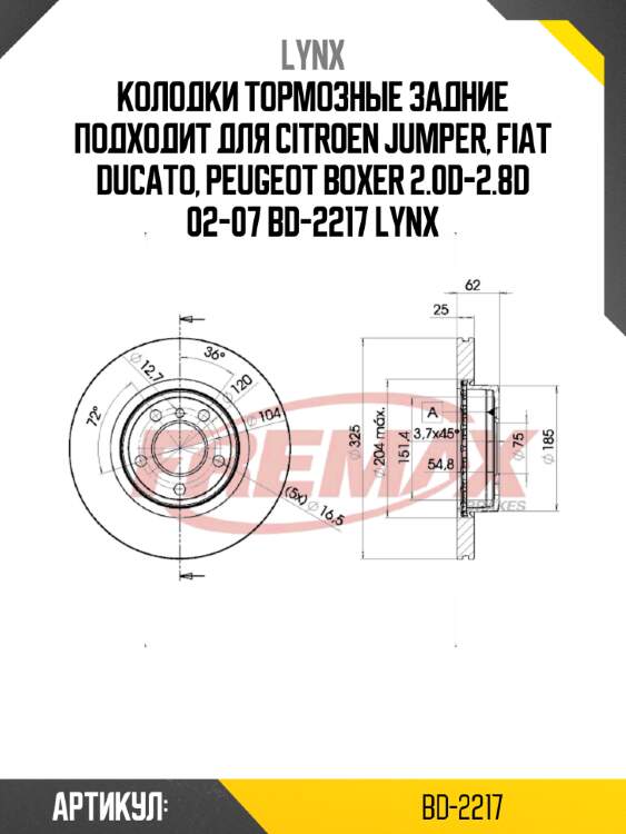 Колодки тормозные задние подходит для citroen jumper, fiat ducato, peugeot boxer 2.0d-2.8d 02-07 bd-2217 lynx