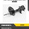 Амортизатор передний gas r torr dh1366r