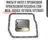 Фильтр акпп с пробковой прокладкой поддона cob-web  11266a (sf266a/072660)