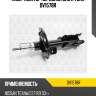 Амортизатор передний gas r torr dv1578r