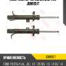 Амортизатор передний gas trw jgm1051t