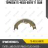 Тормозные колодки /ручного тормоза 1 шт /ti-guar для toyota land cruiser prado rzj95 /1996-2002 №2/3  trj120/trj150 2002-  №2/3  tg-46550-60070
