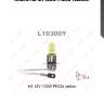 Лампа h3 12v 100w pk22s yellow lynxauto l10300y