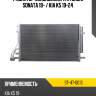 Радиатор кондиционера hyundai sonata 19-  sat st-47-0013