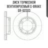Диск тормозной вентилируемый g-brake  gr-02203