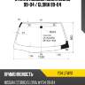 Стекло лобовое nissan cedric 99-04  xyg y34 lfw/x