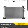 Радиатор кондиционера lexus nx 14-21 sat st-lxn1-394-a0