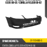 Бампер передний Toyota Corolla E120 00-02  SAT ST-TY28-000-0
