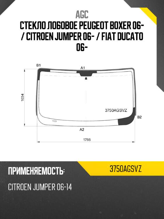 Стекло лобовое peugeot boxer 06-  agc 3750agsvz