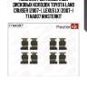 Комплект установочный дисковых колодок toyota land cruiser (2007-), lexus lx (2007-) 77aa007 masterkit