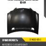 Капот mercedes-benz c-class 00-04 sat st-md07-015-0