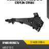 Крепление бампера audi q7 05-15 спереди sat st-au30-000b-a1
